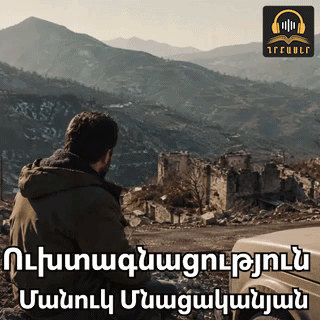 Գրքի նկար